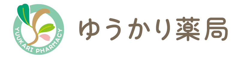 ゆうかり薬局